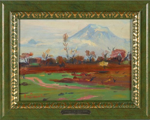 Галстян Симон Месропович. Арарат